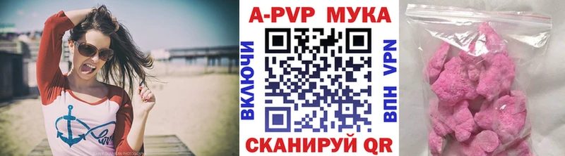 Купить наркотик аптеки Покачи СОЛЬ АМФЕТАМИН ГАШ Канабис Галлюциногенные грибы Cocaine