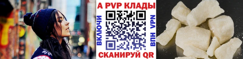 А ПВП мука  Покачи 