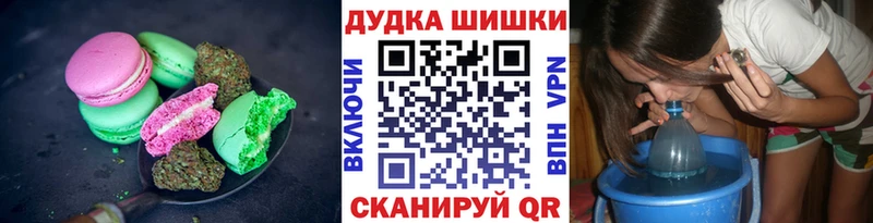 купить   Покачи  ОМГ ОМГ tor  Cannafood конопля 