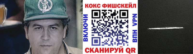COCAIN 97%  Покачи 