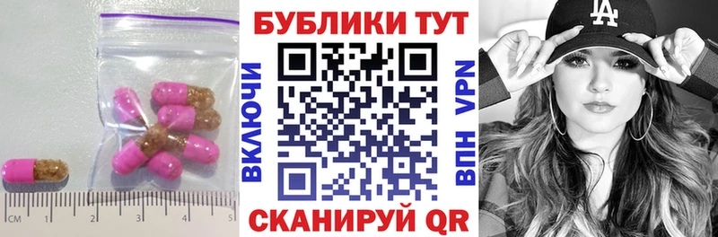 что такое Покачи Ecstasy Punisher