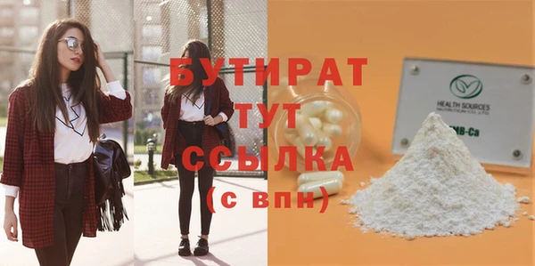 крисы Новокубанск