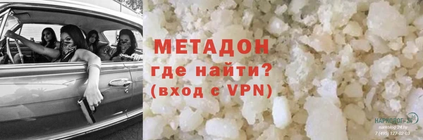 прущий лед Новозыбков