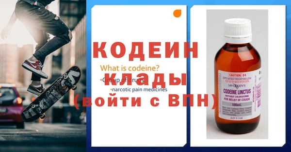 прущий лед Новозыбков