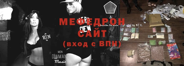 прущий лед Новозыбков