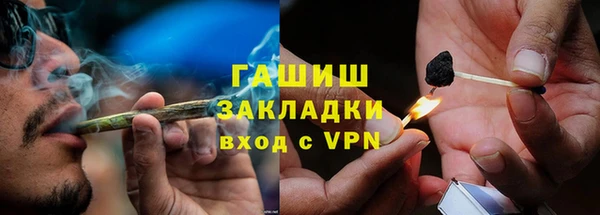 прущий лед Новозыбков