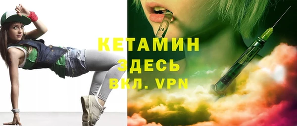 крисы Новокубанск