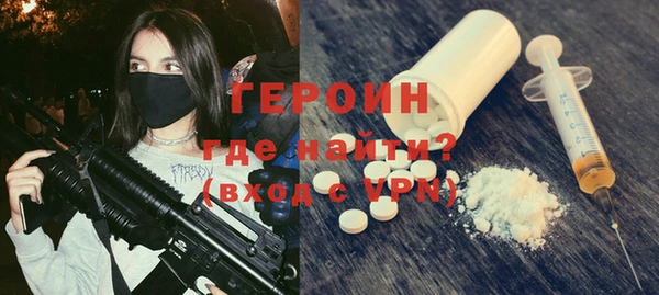 прущий лед Новозыбков