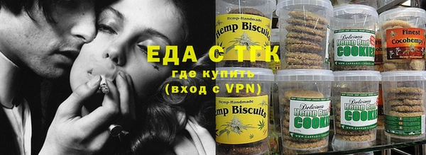 крисы Новокубанск