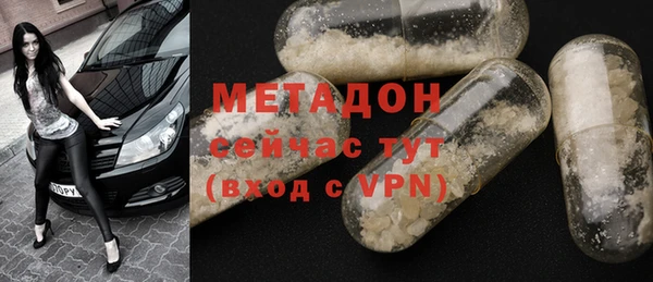 амф Новодвинск