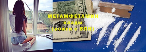 амф Новодвинск