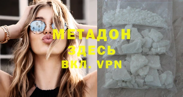 крисы Новокубанск