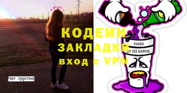 амф Новодвинск