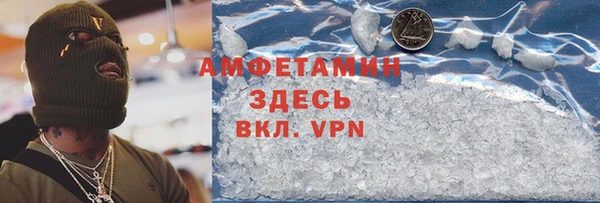 мет Нефтегорск
