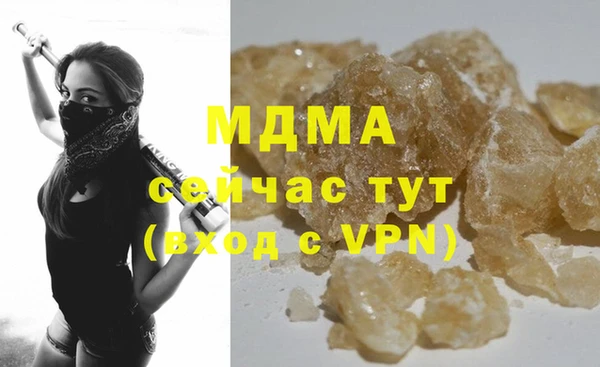 амф Новодвинск