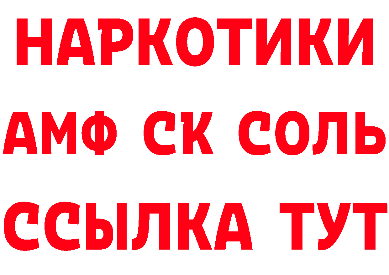 Как найти наркотики?  телеграм Покачи