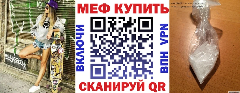 Мефедрон мука  kraken tor  Покачи 