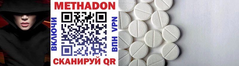 mega зеркало  Покачи  Метадон methadone 