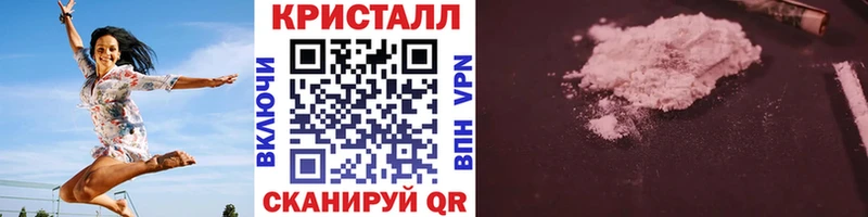 МЕТАМФЕТАМИН мет  hydra рабочий сайт  Покачи 