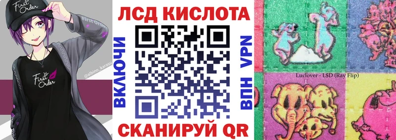 Марки 25I-NBOMe 1,5мг Покачи