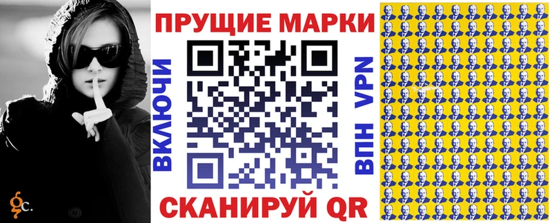 Марки NBOMe 1500мкг  где купить наркоту  Покачи 