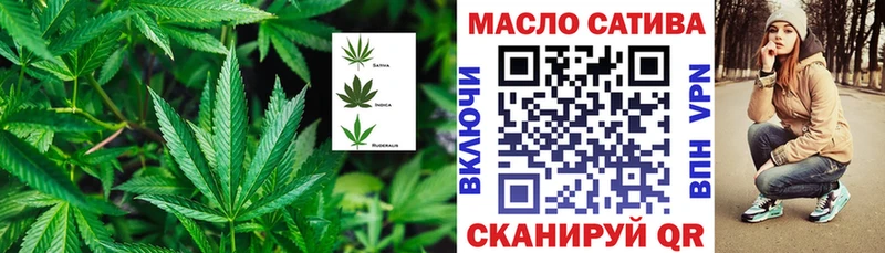 ТГК жижа  где найти   кракен   Покачи 